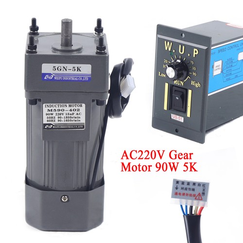 Gear motor 220v - gear,