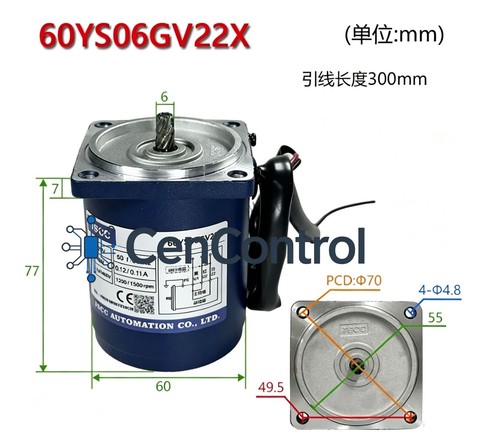 1pz nuovo per motore - 1pz,