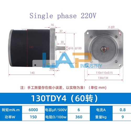Qtà 130tdy4 magnete - qtà:1,